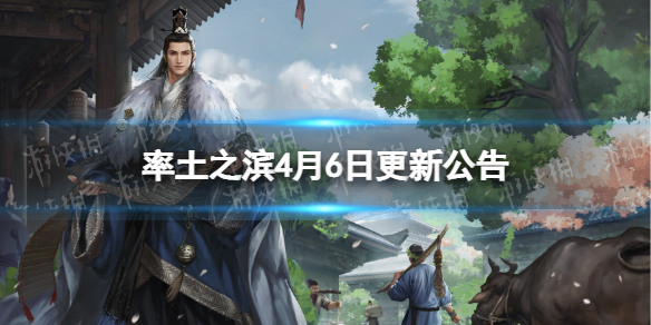 ����֮��4��6�ո��¹���