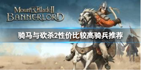 �������뿳ɱ2�������Щ���ã��Լ۱Ƚϸ�����Ƽ�