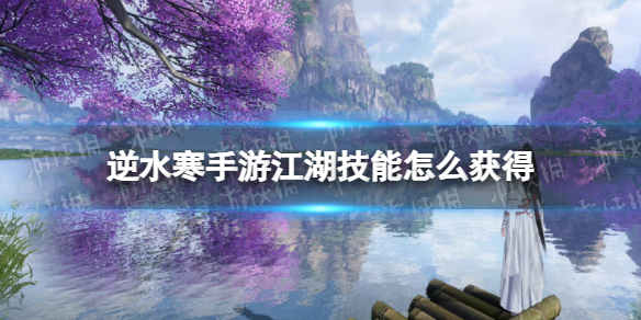 ��ˮ�����ν���������ô���