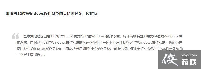 ��Ӣ�����ˡ�����Ϊ32λϵͳ�������� ��������64λ