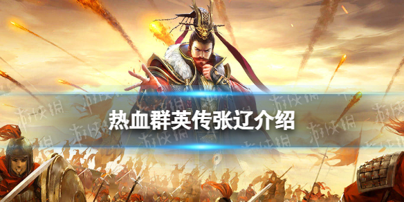 ��ѪȺӢ�����ɽ���