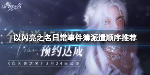 ������֮���ճ��¼�����ǲ˳���Ƽ�