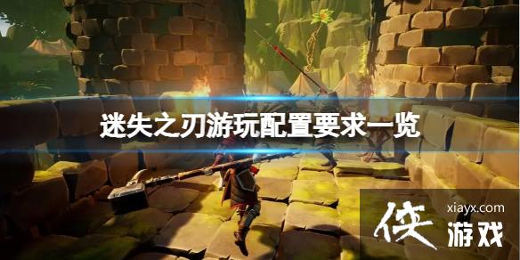 ����ʧ֮�С�����Ҫ����ʲô����������Ҫ������һ��