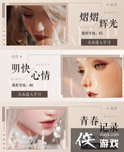 ������֮���ճ��¼�������