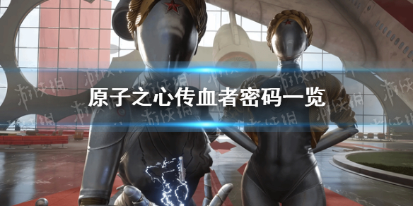 ��ԭ��֮�ġ���Ѫ������һ�� ��Ѫ��������ʲô��