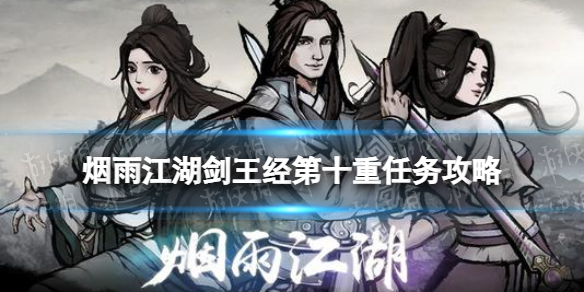 ���꽭����������ʮ����ôѧ