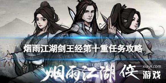 ���꽭����������ʮ����ôѧ