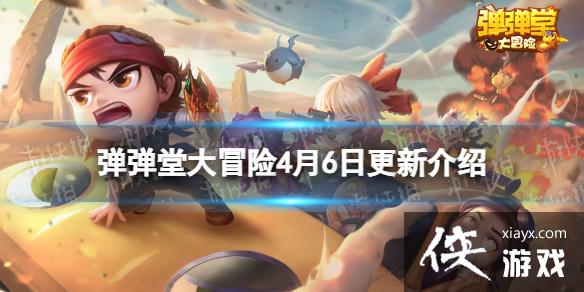 �����ô�ð��4��6�ո��½���