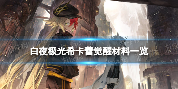 ��ҹ����ϣ���پ��Ѳ���һ��