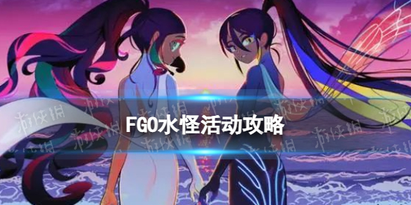 FGOˮ�ֻ����