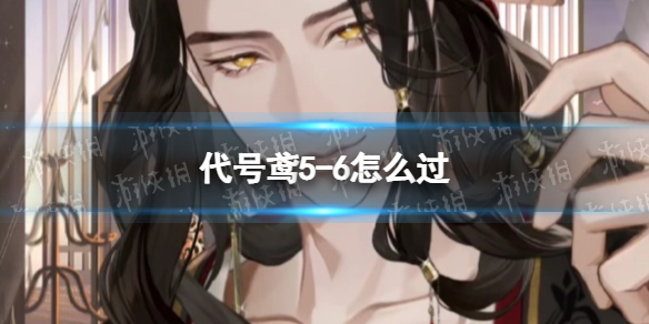 �����5-6��ô��