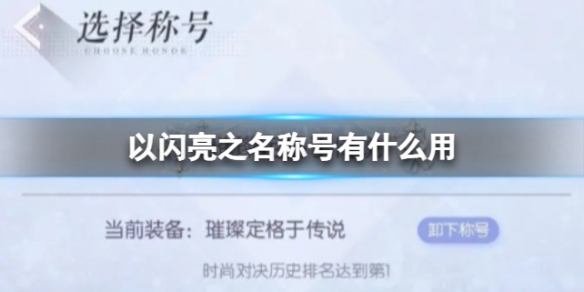 ������֮���ƺ���ʲô��