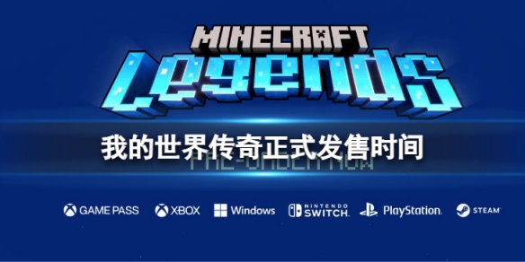 ���ҵ����紫�桷��ʽ����ʱ�� ʲôʱ���ۣ�