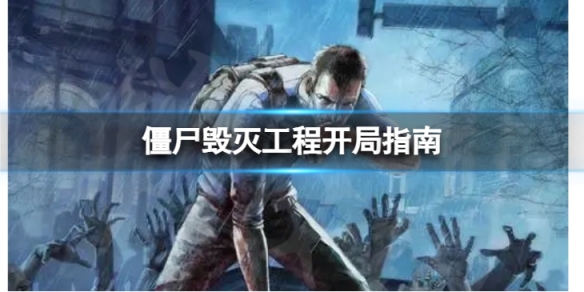 ����ʬ���𹤳̡�����ָ�ϡ�����Ӧ����ô�棿