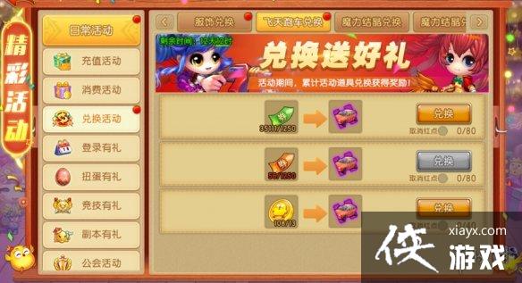 �����ô�ð�ռ������ܳ���ô���