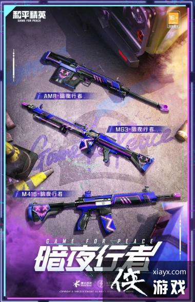 ��ƽ��Ӣ��Ƥ����ô��