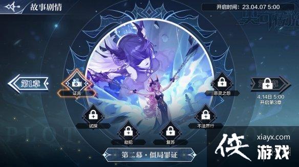 ���洫˵���θ��¹���4��7��