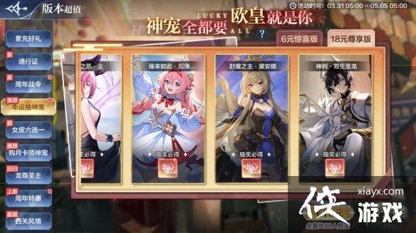 ���洫˵���θ��¹���4��7��