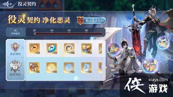 ���洫˵���θ��¹���4��7��