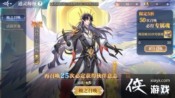 ���洫˵���θ��¹���4��7��