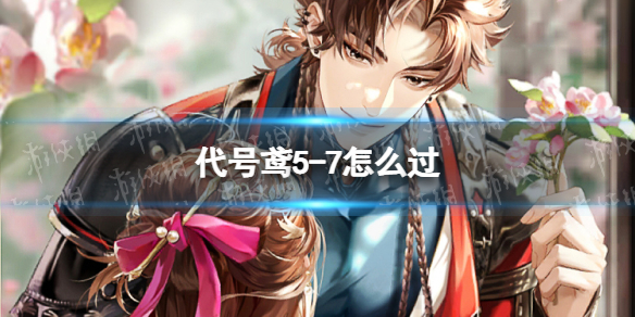 �����5-7��ô��