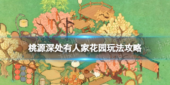 ��Դ����˼һ�԰��ô��