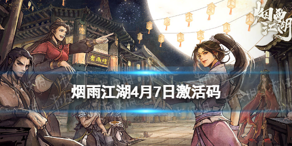 ���꽭��������4��7��