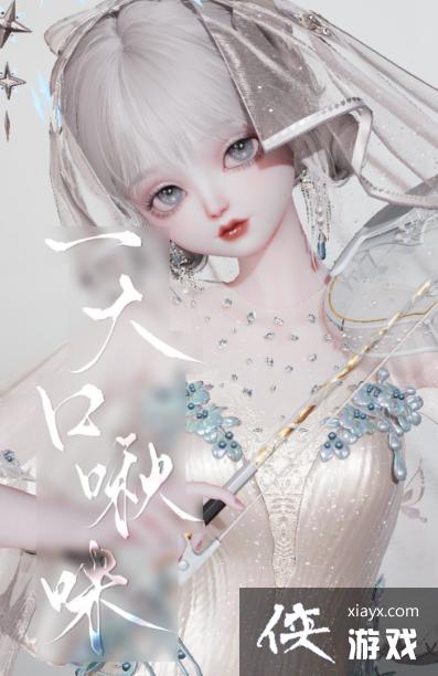 以闪亮之名星芒捏脸数据 以闪亮之名星芒捏脸数据