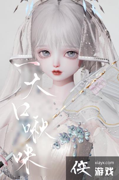 以闪亮之名星芒捏脸数据 以闪亮之名星芒捏脸数据