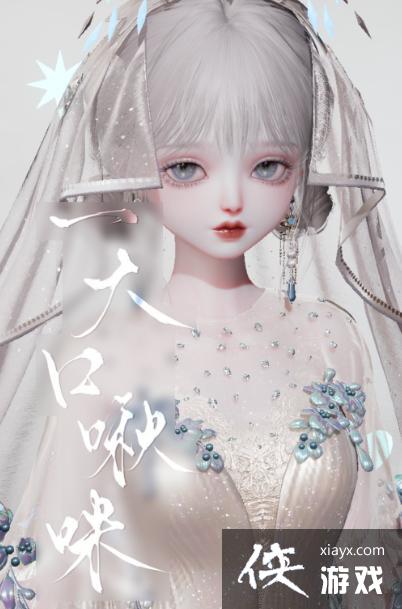 以闪亮之名星芒捏脸数据 以闪亮之名星芒捏脸数据