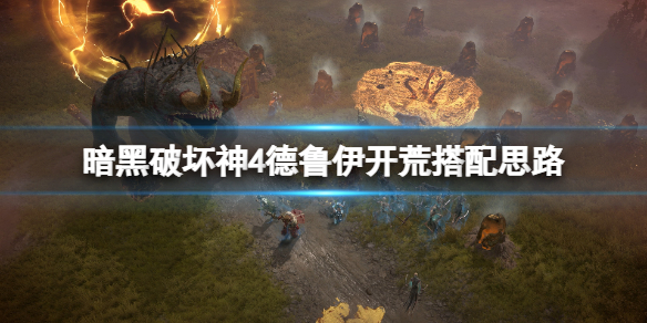 �������ƻ���4����³��������ô������³�����Ĵ���˼·