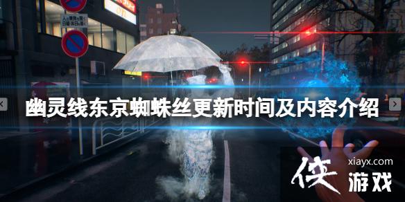 �������߶�����֩��˿������ʲô��֩��˿����ʱ�估���ݽ���