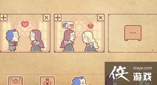 ����ɫ���硷��ʹ����ͨ�ع���