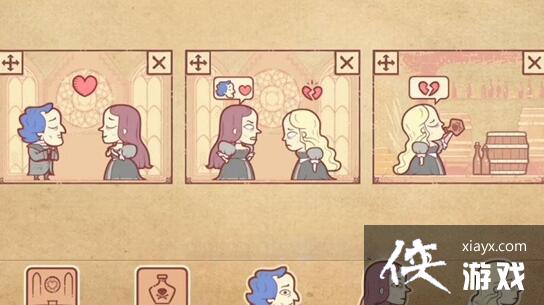 ����ɫ���硷��ʹ����ͨ�ع���