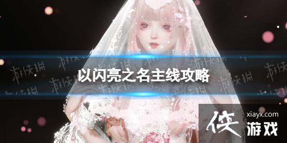 ������֮�����߹���