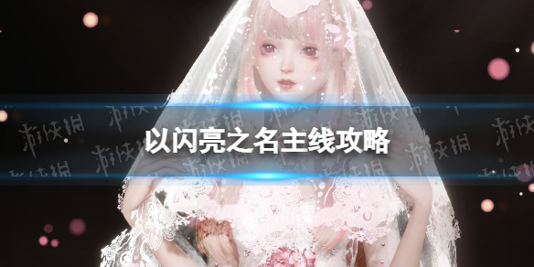 ������֮�����߹���