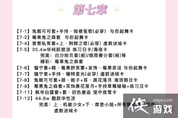 ������֮�����߹���