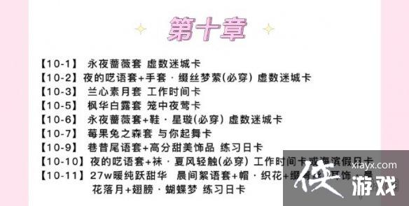 ������֮�����߹���