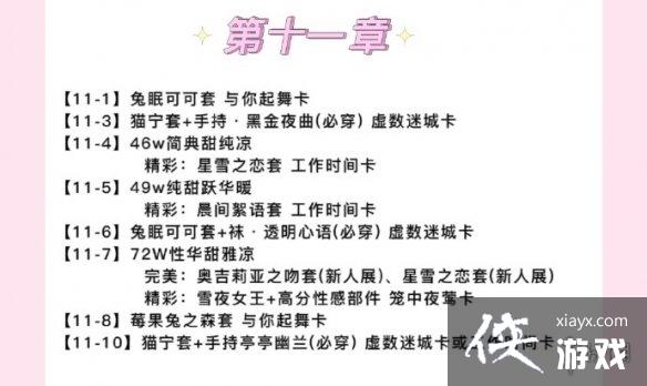 ������֮�����߹���