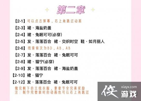 ������֮�����߹���