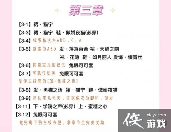 ������֮�����߹���