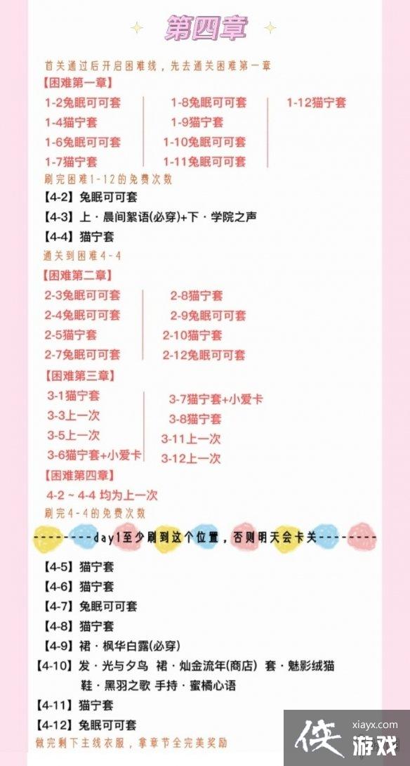 ������֮�����߹���