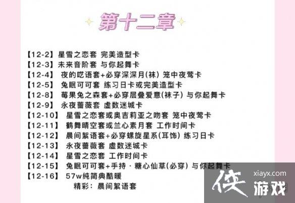 ������֮�����߹���