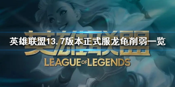 ��Ӣ�����ˡ�13.7�汾��ʽ����������һ��  ������Щ���������ˣ�