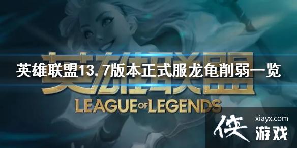 ��Ӣ�����ˡ�13.7�汾��ʽ����������һ��  ������Щ���������ˣ�