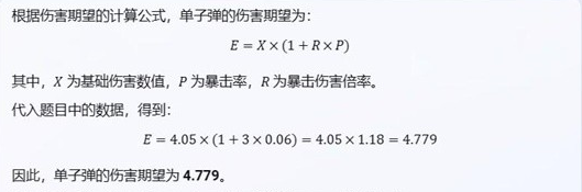 ������Σ��4���ð桷��ʼ��ǹ�ͺ���ĸ�ǿ�� ��ʼ��ǹ�ͺ���˺��Ա�