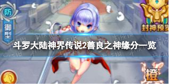 ���޴�½��紫˵2����֮��Ե��һ��