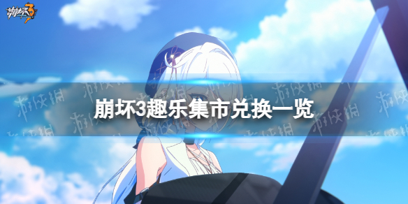 ����3Ȥ�ּ����ܻ�ʲô