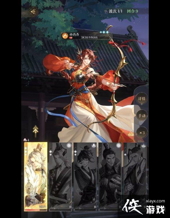 代号鸢兰台2-30怎么过 代号鸢兰台2-30怎么过