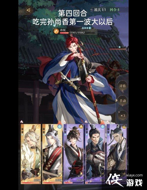 代号鸢兰台2-30怎么过 代号鸢兰台2-30怎么过